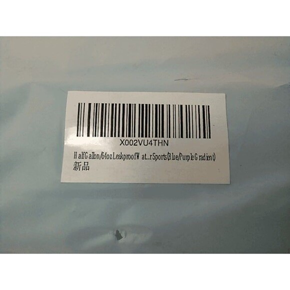 Large half gallon/64oz leakproof sports waterbottle (blue/purple gradient) - Picture 4 of 6